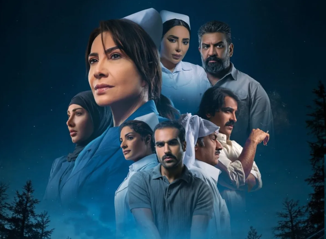 مسلسل سستر فخرية مسلسل سستر فخرية